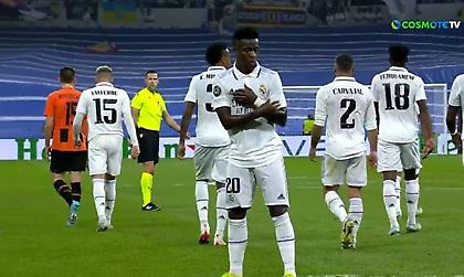 Έκρυψαν την μπάλα Μπενζεμά-Ροντρίγκο, σκόραρε ο Βινίσιους