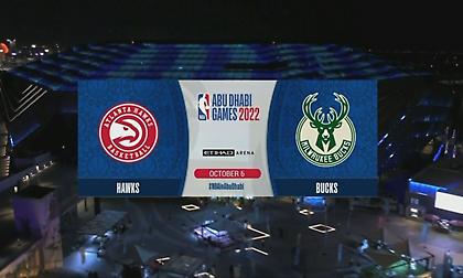 Τα highlights από την αναμέτρηση των Μπακς με τους Χοκς