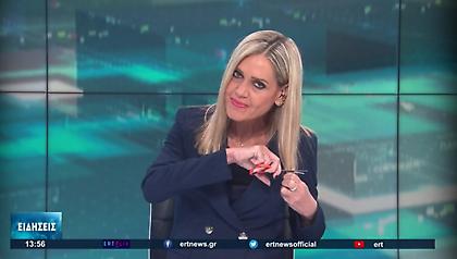 Παρουσιάστρια της ΕΡΤ έκοψε τα μαλλιά της on-air ως ένδειξη στήριξης των γυναικών στο Ιράν!