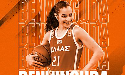 Στη Βαλένθια η Χριστινάκη