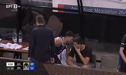 Τραυματίστηκε κόντρα στην ΑΕΚ ο Αθηναίου