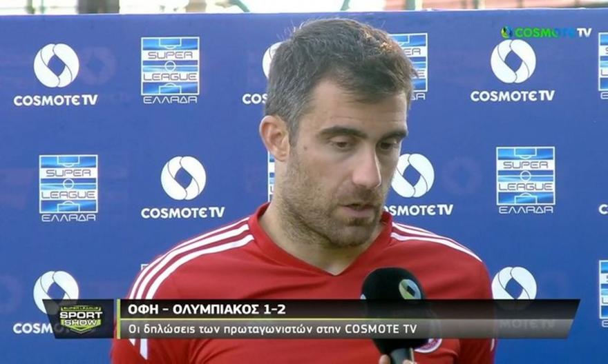 Παπασταθόπουλος: «Είμαστε μία ομάδα που έχει περάσει πολλά και χτίζεται από την αρχή»