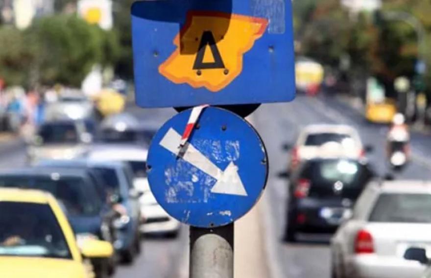 Επέστρεψε σήμερα ο Δακτύλιος