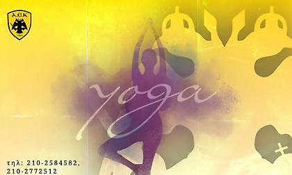 Δημιούργησε τμήμα γιόγκα η ΑΕΚ!