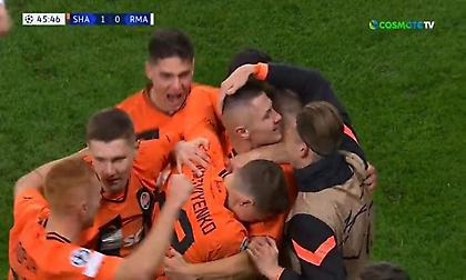 Ο Ζουμπκόφ με κοντινή κεφαλιά κάνει το 1-0 για τη Σαχτάρ και σοκάρει τη Ρεάλ Μαδρίτης