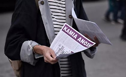 Βιασμός 12χρονης στον Κολωνό: Αρνείται τις κατηγορίες η μητέρα μετά την σύλληψή της