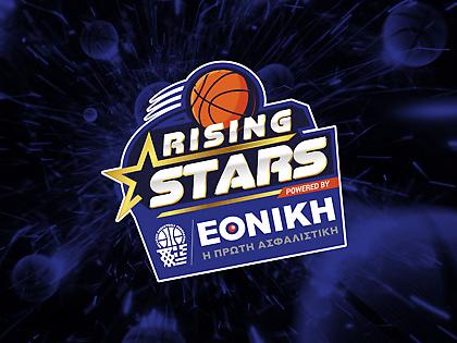 Rising Stars: Το πρόγραμμα των αγώνων