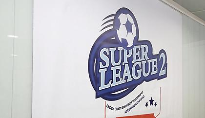 Το πρόγραμμα του Α’ ομίλου της Super League 2
