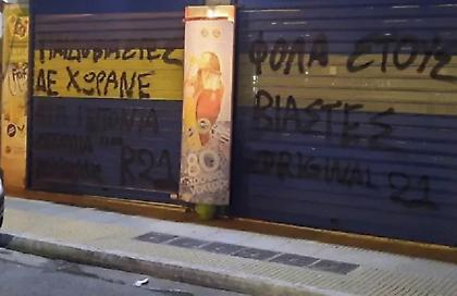 Βιασμός 12χρονης στον Κολωνό: Προσέρχονται αυτοβούλως στις Αρχές άνδρες που μιλούσαν με το κορίτσι