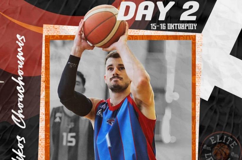 Elite League: MVP της 2ης αγωνιστικής ο Χουχούμης