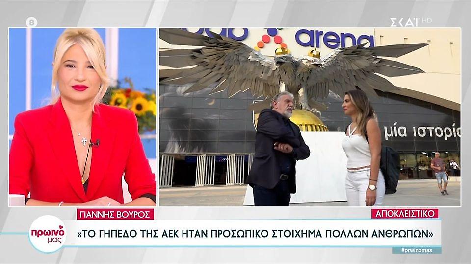 Βούρος: «Προσωπικό στοίχημα πολλών το γήπεδο της ΑΕΚ»