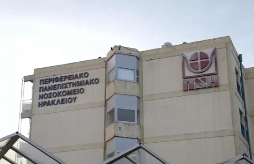 Ηράκλειο:Στο νοσοκομείο ο 36χρονος μετά την επίθεση με υγρό