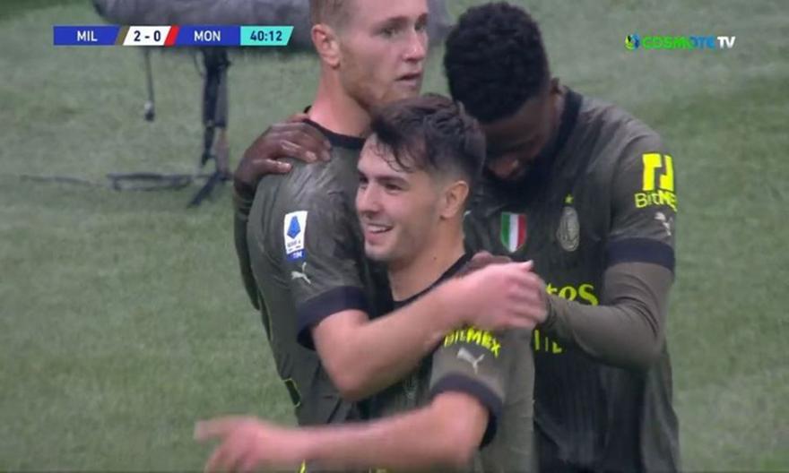 Μίλαν-Μόντσα 2-0: «Ζευγάρωσε» τα γκολ του ο Ντίας