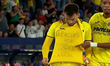 O Mπαένα σκόραρε και αποβλήθηκε επειδή απέτισε φόρο τιμής στον εκλιπόντα αντιπρόεδρο της Βιγιαρεάλ!