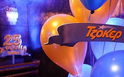 25 Χρόνια ΤΖΟΚΕΡ: Λαμπερά γενέθλια για το δημοφιλές παιχνίδι του ΟΠΑΠ που μοιράζει 4 TESLA