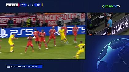 «Όχι» σε πέναλτι που ζήτησε η Ίντερ στην «Αλιάντζ Αρίνα»