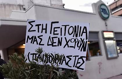 Βιασμός 12χρονης στον Κολωνό: Συνελήφθη και ο τέταρτος μετά τα εντάλματα