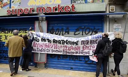 Βιασμός 12χρονης στον Κολωνό: Προπονητής και τεχνικός διευθυντής ακαδημιών ποδοσφαίρου ο 55χρονος