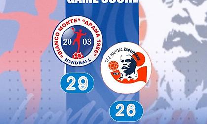 «Έπιασαν» τριάδα Δράμα, Διομήδης στη Handball Premier