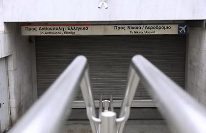 Απεργία 9ης Νοεμβρίου: Πώς θα κινηθούν τα μέσα μεταφοράς - Ποιοι απεργούν