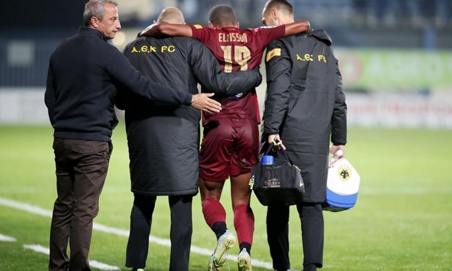 Εξετάσεις στην Αθήνα ο Ελίασον