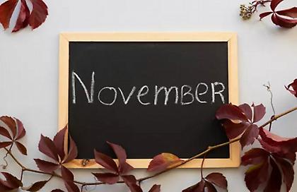 Ποιοι γιορτάζουν σήμερα 7 Νοεμβρίου