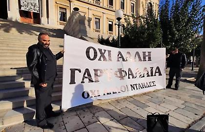 Διεκόπη για τις 17 Νοεμβρίου η δίκη για τη δολοφονία της Γαρυφαλλιάς στην Φολέγανδρο