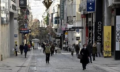 Κλειστά θα παραμείνουν την Κυριακή 13 Νοεμβρίου τα καταστήματα - Δείτε ποια Κυριακή θα λειτουργήσουν