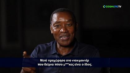 Τόμας για Τζόρνταν: «Στο Last Dance φάνηκε πόσο μαλ*** είναι»!