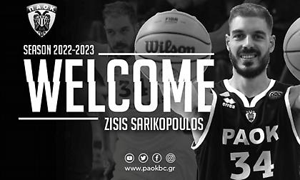 Επίσημο: Στον ΠΑΟΚ ο Σαρικόπουλος!