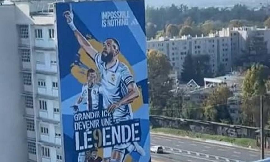 Μπενζεμά: Έγινε... γκράφιτι σε τοίχο κτιρίου της Λιόν