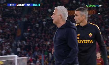 Μουρίνιο... μαινόμενος: Αποβλήθηκε ξανά για έντονες διαμαρτυρίες ο προπονητής της Ρόμα