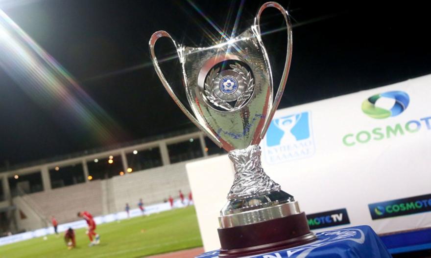 Κύπελλο Ελλάδας: Ντέρμπι… στο βάθος