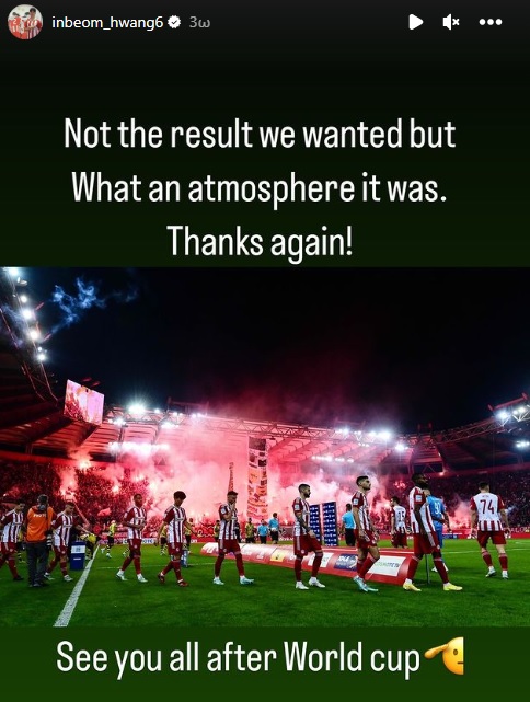 Χουάνγκ: «Όχι το αποτέλεσμα που θέλαμε-Τι ατμόσφαιρα!»