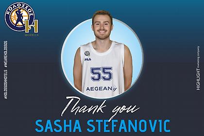 Τέλος από Κολοσσό ο Στεφάνοβιτς