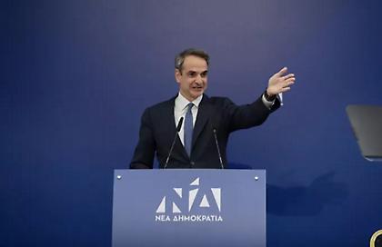 Μήνυμα Μητσοτάκη: «Δεν μασάμε...»