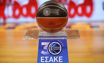 ΕΣΑΚΕ: Ανακοινώθηκαν αλλαγές στο πρόγραμμα από την 6η έως την 9η αγωνιστική