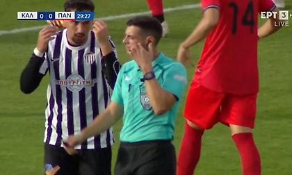 Το πέναλτι που ζήτησε η Καλαμάτα
