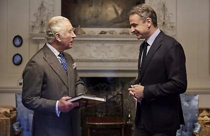 Πιθανή συνάντηση Μητσοτάκη - Βασιλιά Καρόλου στο Λονδίνο στις 28 Νοεμβρίου