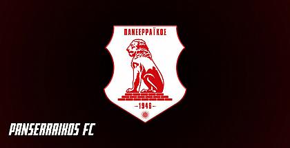 Ανακοινώσεις του Πανσερραϊκού για κόσμο και διαιτησία