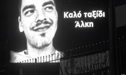 Σοκάρει το βούλευμα των δικαστών για τη δολοφονία του Άλκη: «Εκλιπαρούσε να σταματήσουν»