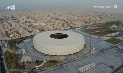 Η παρουσίαση των οκτώ υπερσύγχρονων γηπέδων του Κατάρ!