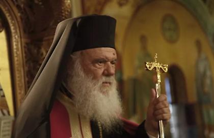 Ιερώνυμος για «Κιβωτό του Κόσμου»: Η Αρχιεπισκοπή ουδεμία σχέση έχει με την ΜΚΟ»