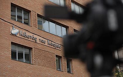 «Κιβωτός του Κόσμου»: Άμεση αντικατάσταση της διοίκησης ανακοίνωσε η κυβέρνηση