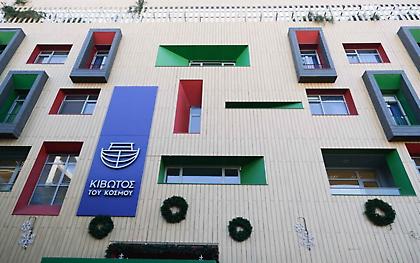 Κιβωτός του Κόσμου: Άγνωστος εισέβαλε στο κτήριο σπάζοντας την πόρτα