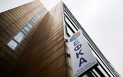 Υπουργείο Εργασίας: Τι καταβάλλεται από τον e-ΕΦΚΑ και τη ΔΥΠΑ έως τις 25 Νοεμβρίου