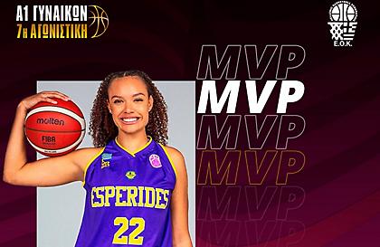 Α1 Γυναικών: Η Χίγκινς MVP της 7ης Αγωνιστικής