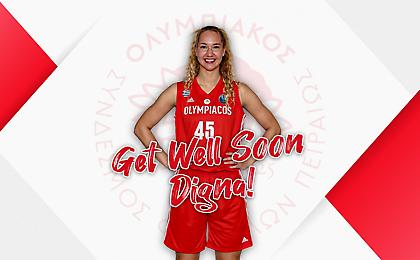 Επέμβαση για Στραουτμάνε στον Ολυμπιακό