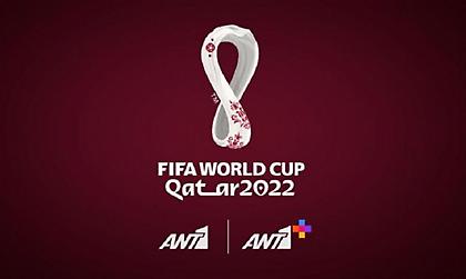 Στο ελεύθερο κανάλι του ΑΝΤ1 η μετάδοση του Δανία-Τυνησία