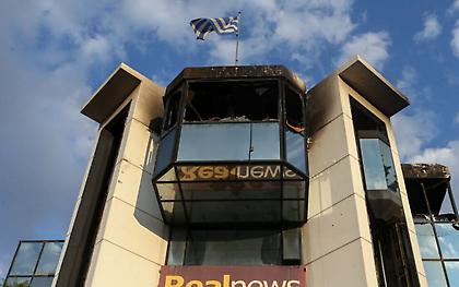 Συνελήφθη ο φερόμενος ως δράστης του εμπρησμού στα γραφεία της Real News